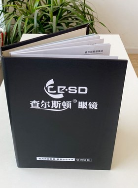 订做大光明查尔斯顿眼镜活页价目册依视路明月视力养护水晶价格表