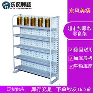 2019超市便利店收银台小货架台前侧面旁边桌面口香糖零食展示置物