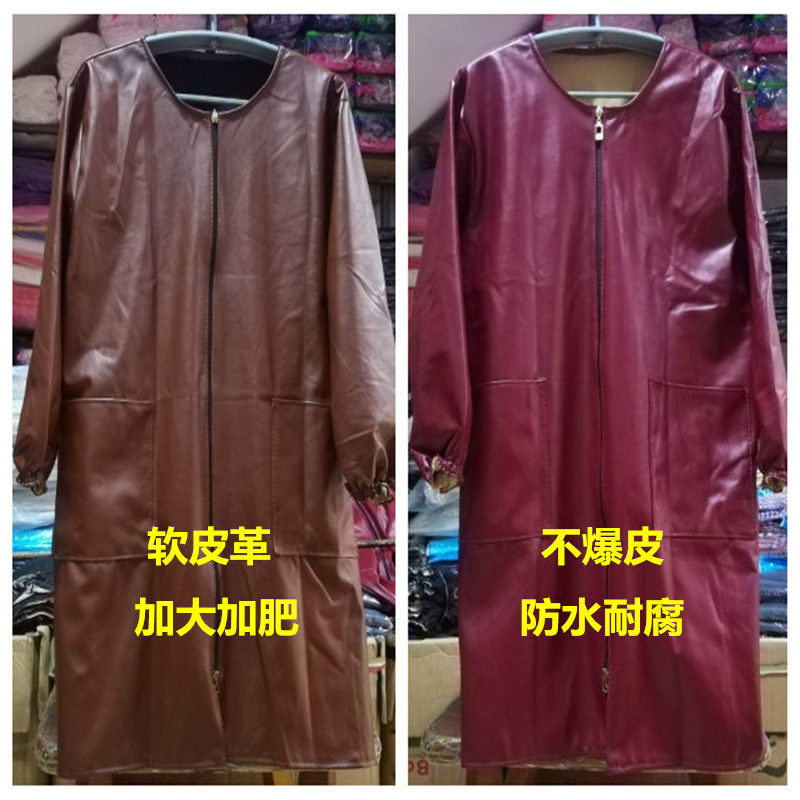 皮革pu防水围裙前穿双头拉链加大加肥长袖罩衣加厚防油棉袄服护衣