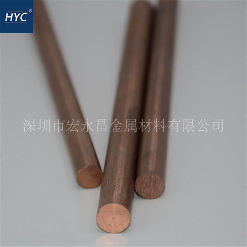 CuW70钨铜棒 电火花电极钨铜合金棒 圆棒 点焊碰焊钨铜棒 钨铜板