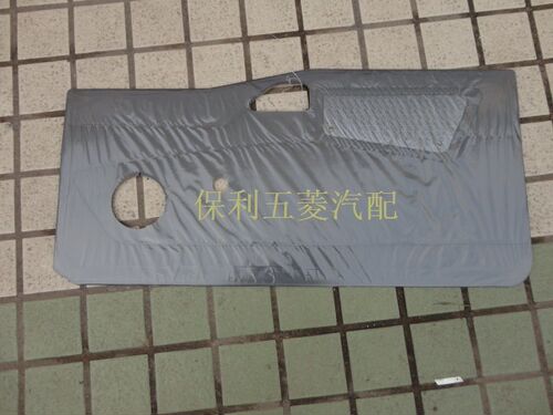 五菱之光6376  6400前门中门尾门门板纸板门皮板车门密封板原装件