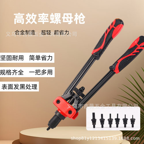 跨境14寸双把手动拉铆枪拉铆螺母枪拉铆枪铆钉枪拉丁枪自动柳丁枪