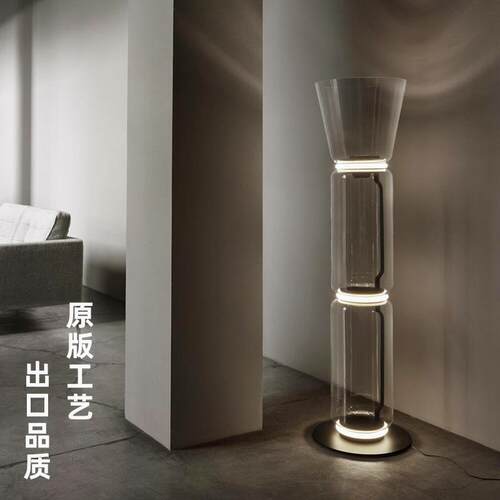 中山工厂直销意大利出口Flos Noctambule客厅落地灯卧室设计感玻