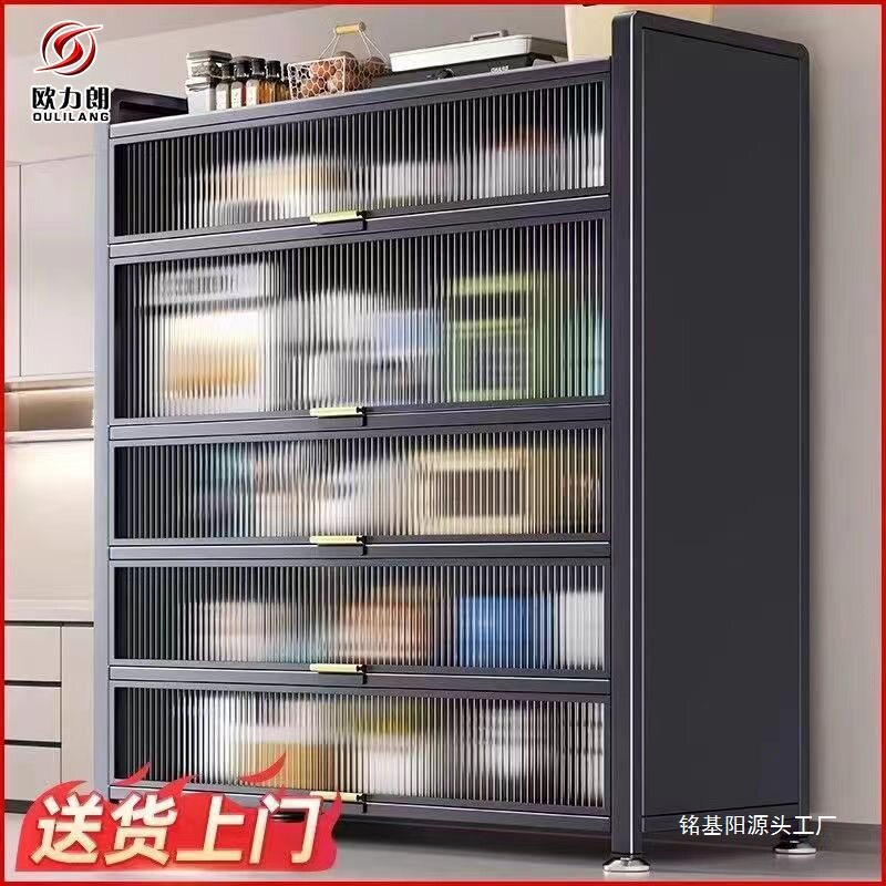 力朗家用厨房置物架收纳柜落地多层翻门柜收纳架家用储物层架图片
