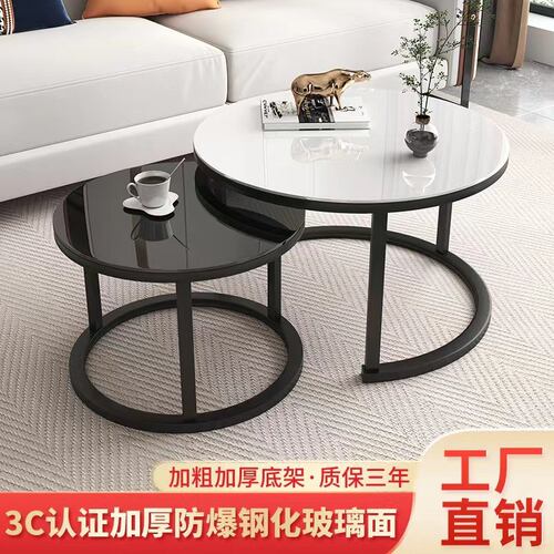 网红钢化玻璃大小圆形桌子茶几轻奢现代小户型客厅家用茶几桌简约
