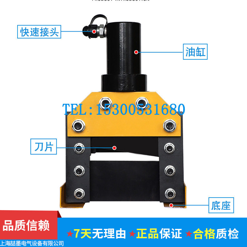 分体式液压切排机  铜排铝排单边切断机 母线加工机 切断机切角机图片