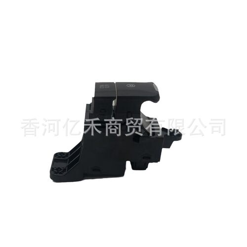 93310-G3000, 93310-O1000适用于现代起亚 电子手刹开关厂家批发