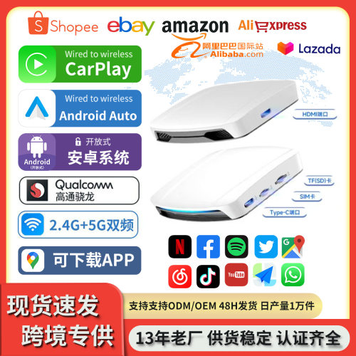 原车SDM660无线carplay转接器HDMI车机carlinkit互联车载安卓盒子