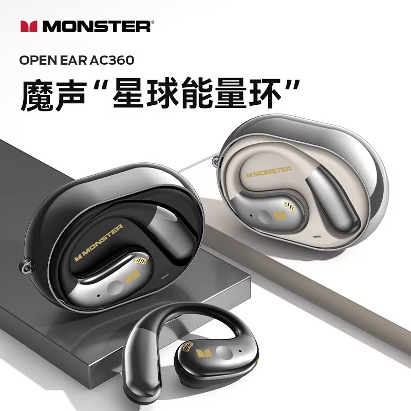 魔声AC360挂耳式蓝牙耳机气骨传导不入耳开放式运动降噪2025新款