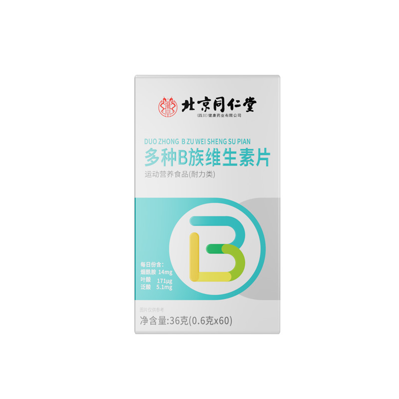 内廷上用 多种维生素B族片  60片