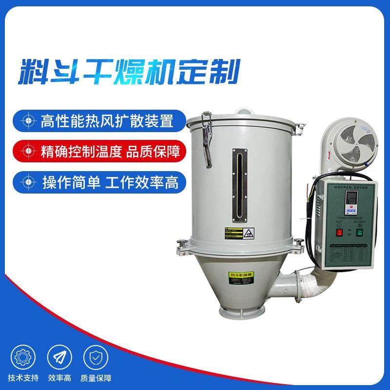 厂家直供沸腾干燥机高效立式沸腾干燥机加料颗粒烘干设备,五金/工具,制袋机,淘宝优惠券,粉丝福利购,淘宝优惠卷