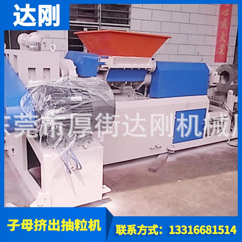 塑料挤出抽粒机橡胶硅胶PPPA抽粒机90100塑料挤出机注塑机