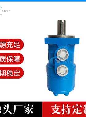 低速大扭矩伊顿丹弗斯BM1/OMP//HMP/BMP摆线液压马达