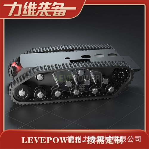 厂家直供挖掘机履带底盘LEVE-CT-10农用履带底盘大扭矩履带底盘