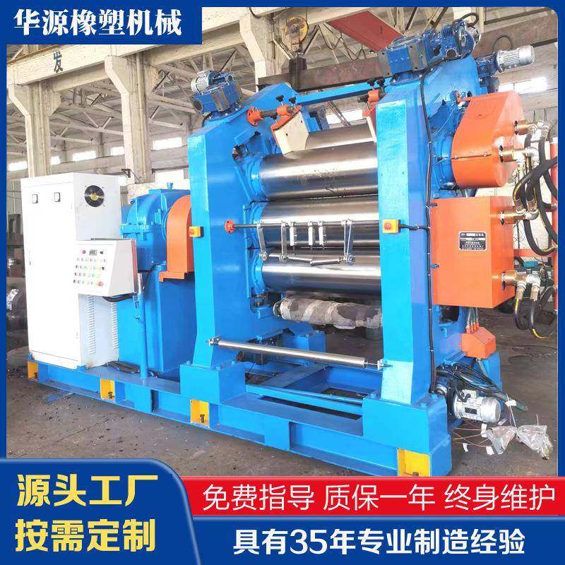 厂家供应压延机XY4F400x1400四辊压延机欢迎咨询