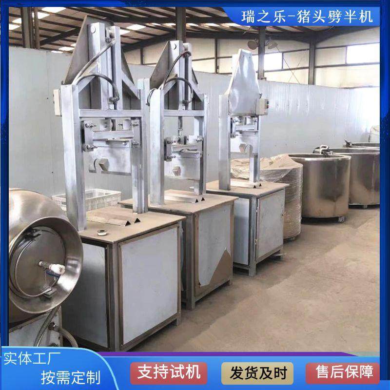 冷冻猪头劈半机猪蹄分半机脚踏式猪头劈半留脑羊蹄劈半机,清洗/食品/商业设备,其他食品加工设备,淘宝优惠券,粉丝福利购,淘宝优惠卷
