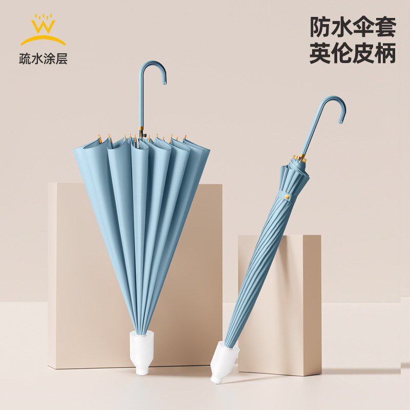 自带防水套雨伞长柄伞带雨套带套的带伞套防滴水新型开车专用有套