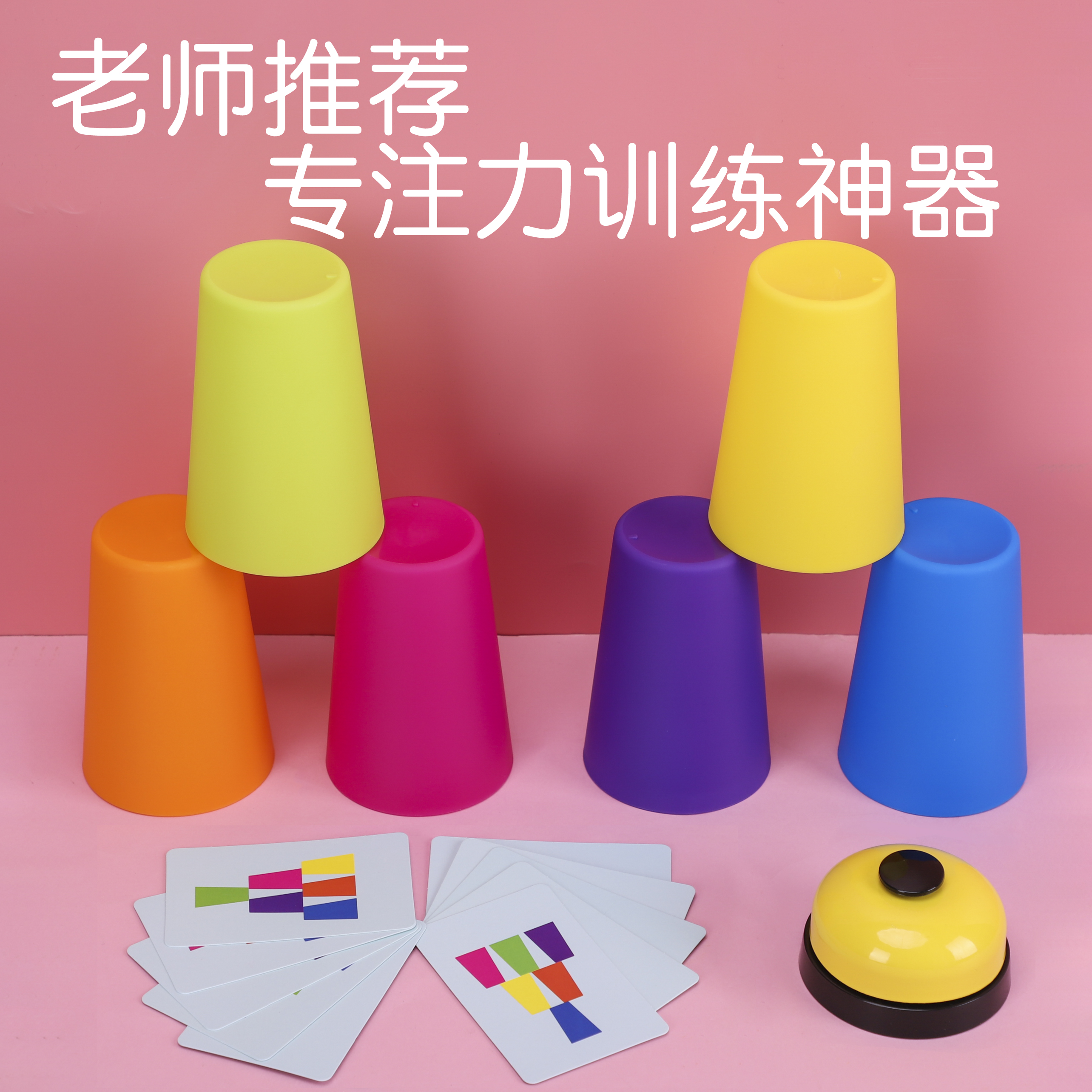 儿童前庭感统训练器材室内家用手眼协调锻炼专注力玩具统感教具