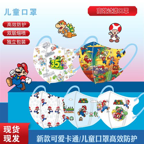 2023新款儿童口罩专用3d立体4-12岁口耳罩卡通个性男孩独立包装
