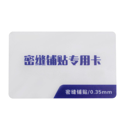 循环使用瓷砖找平器0.35MM岩板大板无缝铺贴调平缝卡留密缝十字卡