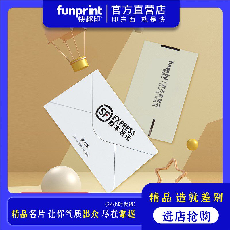 特种纸名片印刷定制蛋壳珠光白卡麻纱针孔纹高档烫金卡片免费设计
