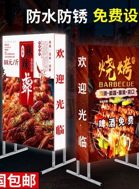 定做户外移动防雨展示牌落地立式灯箱广告牌ledR发光喷绘拉布招牌
