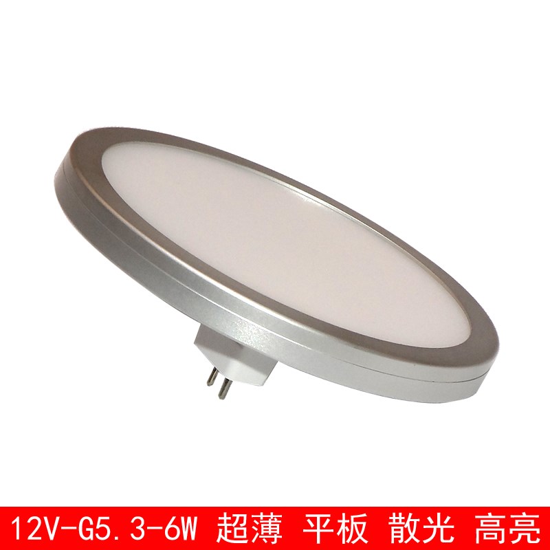 光源12V散光led节能平板灯泡GU5.3插脚射灯不聚光低压高亮度柔光