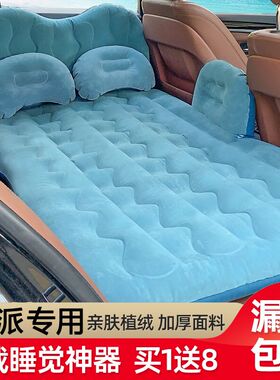 WEY VV7 VV5 VV6汽车车载充气床垫后排垫气垫床魏派专用旅行床垫
