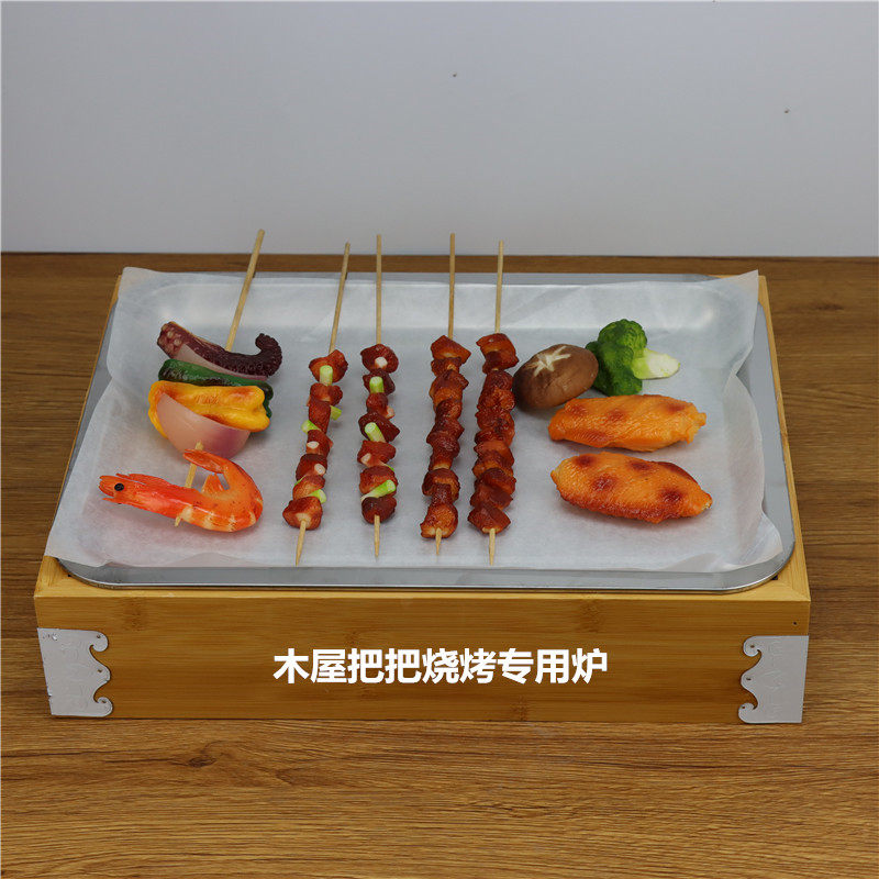 烤羊排盘加热保温炉烤全羊腿烤串酒精保温炉羊肉串木屋把把烧烤炉