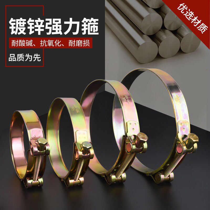 卡箍 碳钢镀锌喉箍 加厚管箍重型管夹抱箍水管软管圆型加宽固定夹