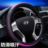 北京现代朗动领动名图途胜IX35瑞纳悦动IX25菲斯塔伊兰特方向盘套
