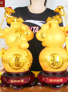 葫芦摆件招财旺财客厅酒柜玄关吉祥物装饰品开业乔迁创意新款礼品