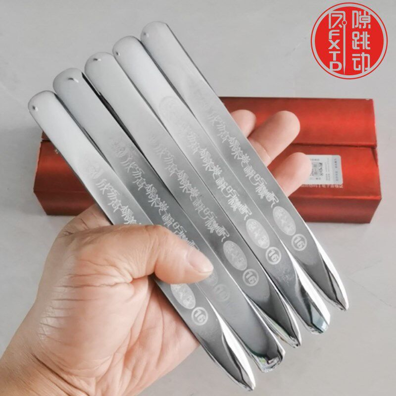 缝隙跳动压缝片新款超薄双镜面平缝压板全套专业美缝钨钢压缝工具