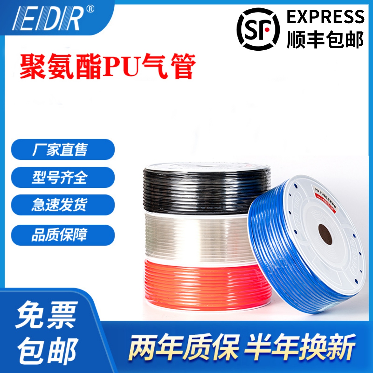 PU8X5进口料空压机PU气管8*5气动软管8mm/12*8/10*6.5/6*4/4*2.5