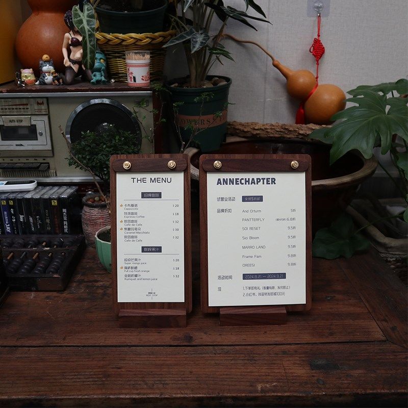 菜单展示牌黑胡桃木菜单夹咖啡馆茶馆价格立牌菜单排版设计打印