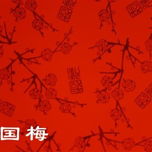 羊皮纸PVC透光纸红色福字防水灯箱片喜庆中式装修花格灯罩材料