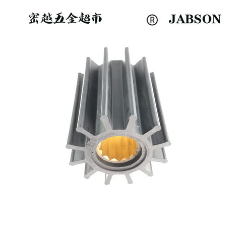 船用水泵挠性弹性柔性橡胶叶轮 09-821B/K195/65*80*25船用叶轮