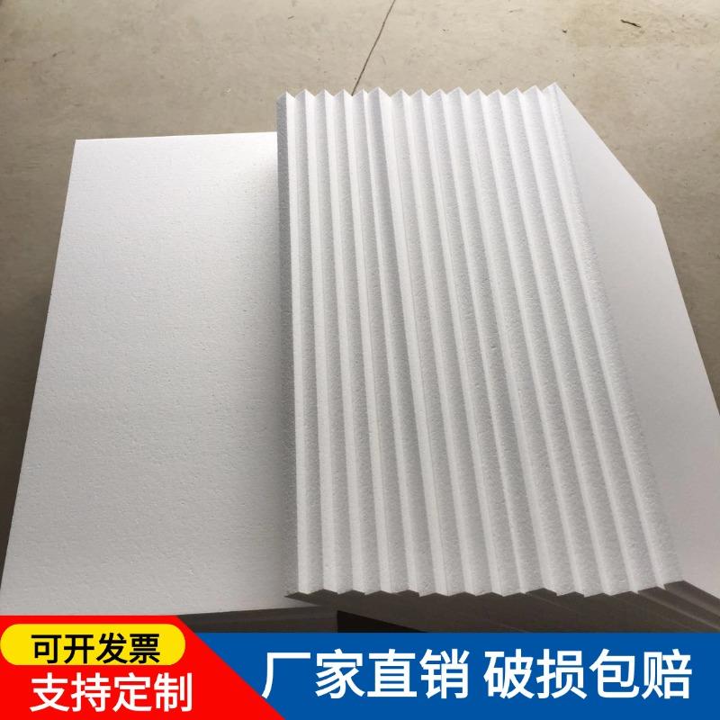泡沫板外墙保温隔热音插花幼儿园环创高密度聚苯乙烯快递包装材料