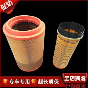 适配大运配件大运N8N9发动机空气滤清器2841滤芯2845空滤3343滤芯