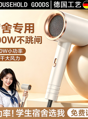 德国吹风机家用负离子护发低噪音