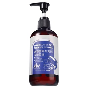 鱼油猫咪狗狗专用宠物防掉毛深海鱼油片猫用美毛犬用鱼肝油