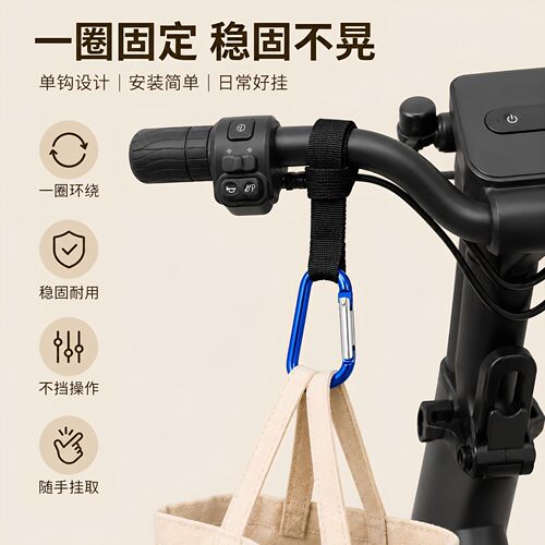电动车挂钩前置通用电瓶车挂钩强力承重婴儿推车万能专用摩托车扣