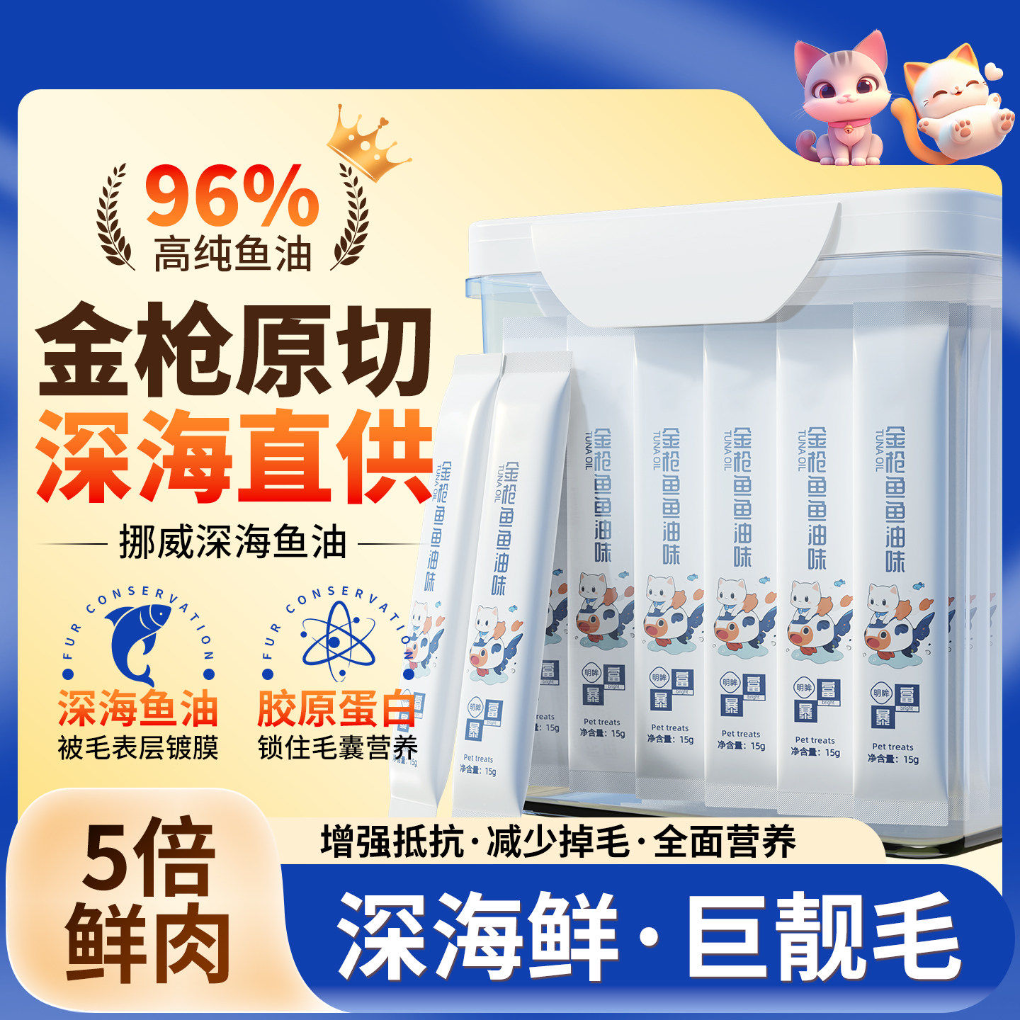 猫条100支整箱猫咪零食成幼猫罐头补充营养鱼油湿粮互动小猫零食,宠物/宠物食品及用品,猫条,淘宝优惠券,粉丝福利购,淘宝优惠卷