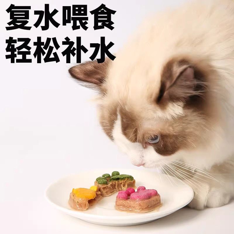 猫冻干零食彩色花朵造型复水喂食轻松补水猫咪零食混合冻干食品,宠物/宠物食品及用品,猫冻干零食,淘宝优惠券,粉丝福利购,淘宝优惠卷