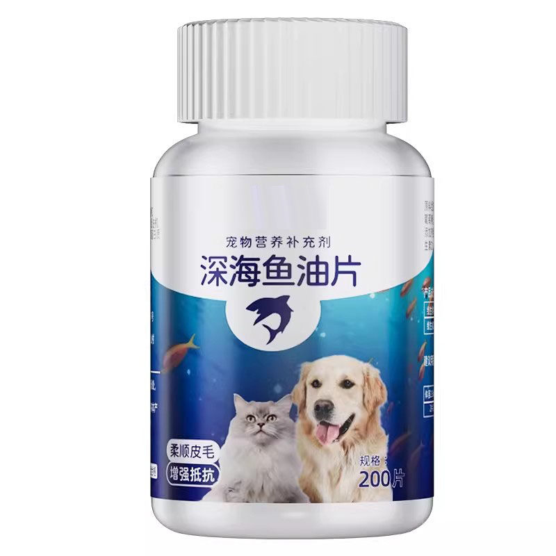 深海鱼油猫咪狗狗专用宠物缓解掉毛鱼油片猫用美毛犬用鱼肝油,宠物/宠物食品及用品,猫狗通用营养膏,淘宝优惠券,粉丝福利购,淘宝优惠卷