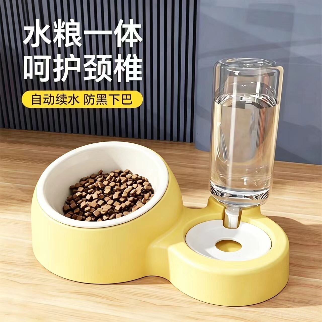猫碗食盆狗盆狗碗猫咪双碗自动饮水喝水一体防打翻护颈宠物饭粮碗