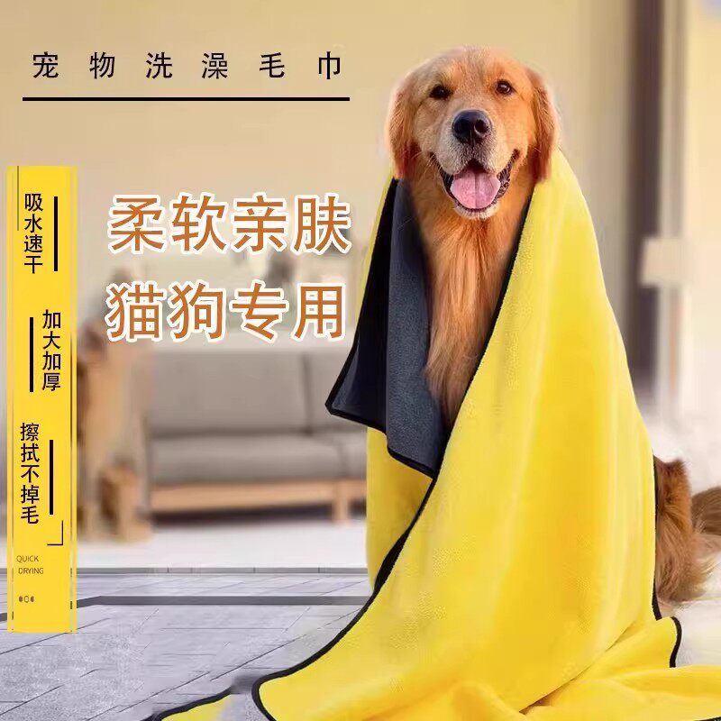 宠物狗狗洗澡吸水毛巾速干特大加厚吹毛神器猫咪比熊金毛专用浴巾