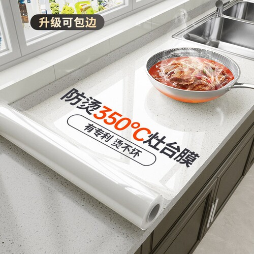 【厨房台面保护膜】防烫耐高温防油贴纸大理石石英石灶台贴膜防水