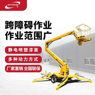 折臂式 12米升降登高车拖车折臂 升降平台电动液压升降作业车8