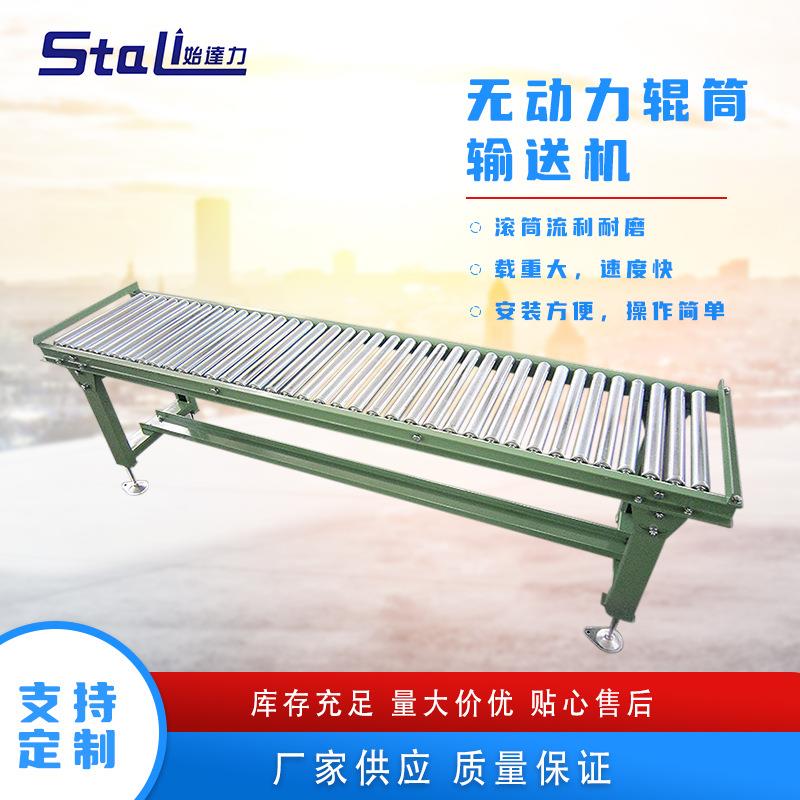 无动力滚筒输送线不锈钢滚轮传送带自动化流水线卸货神器搬运设备